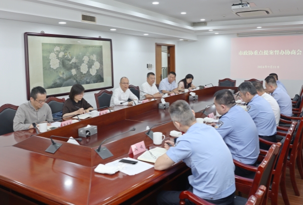 市領導督辦“關于繼續深化預防和打擊電信網絡詐騙犯罪工作的建議”重點提案